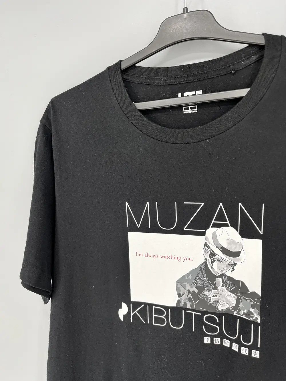 Anime Kimetsu no Yaiba UNIQLO Collaboration T-Shirt Muzan Size US L / EU 52-54 / 3 - 7 Thumbnail