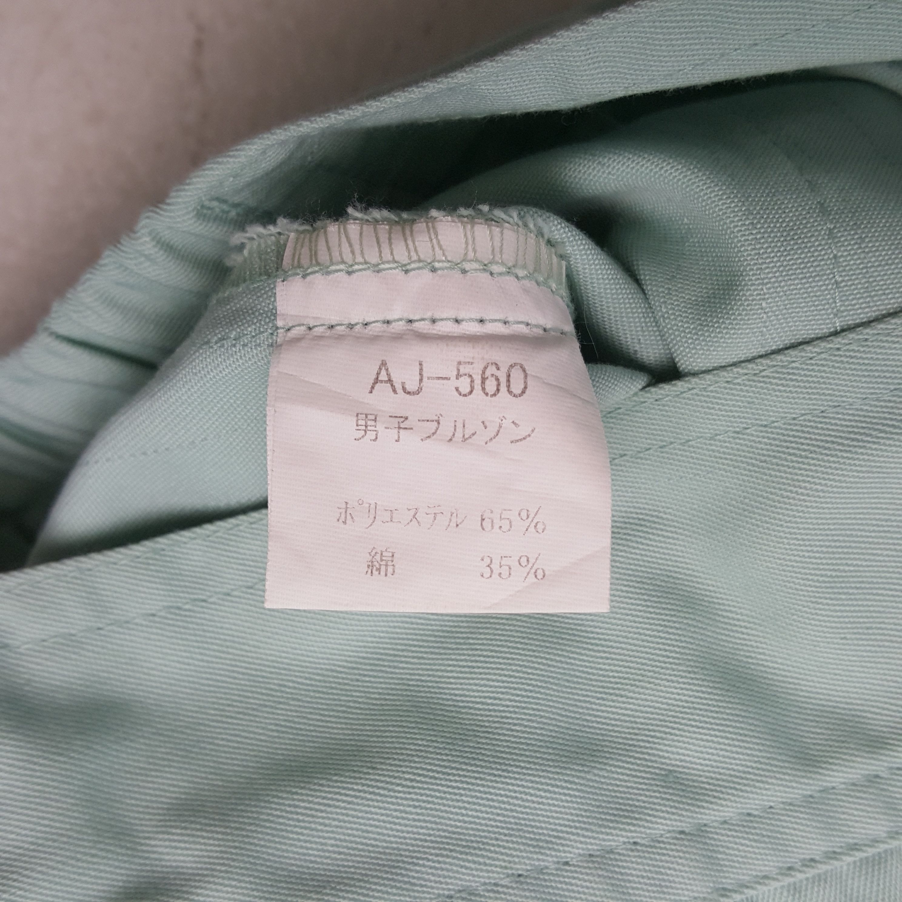 Vintage Yamato Transport Co LTD Workwear Custom Art Jacket RR15 Size US XL / EU 56 / 4 - 10 Thumbnail