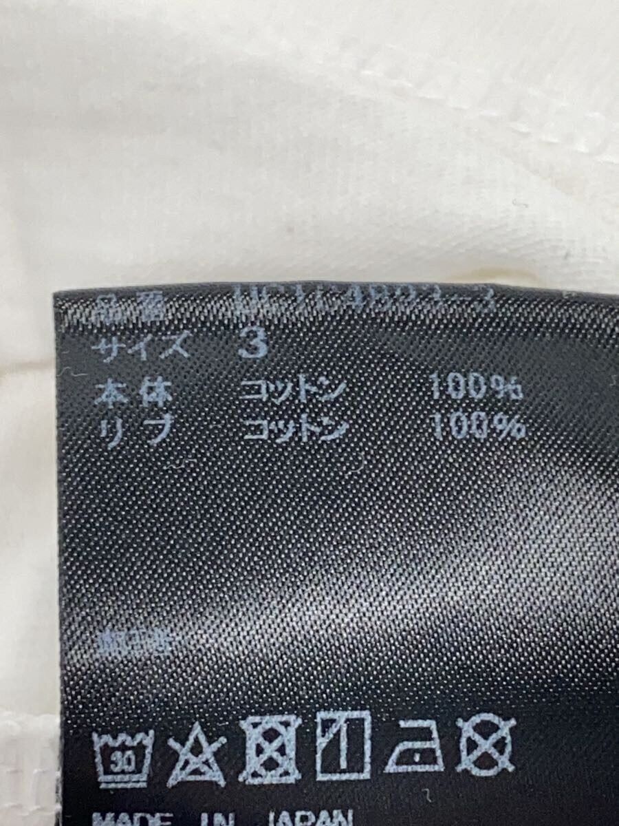 Undercover SS23 The Cosmos Oversized Tee Size US L / EU 52-54 / 3 - 6 Thumbnail