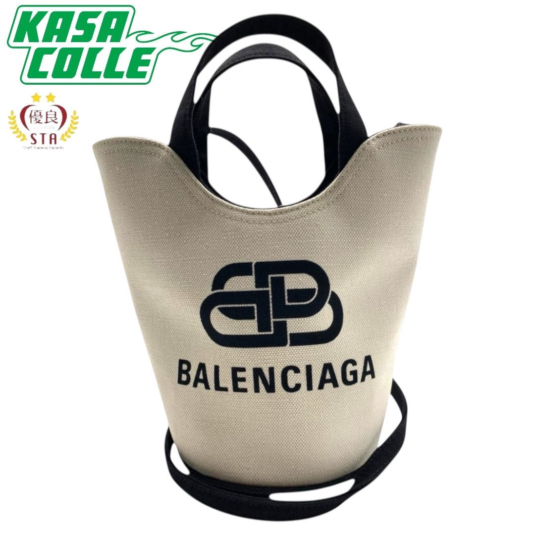 Balenciaga Balenciaga White Leather Trash Bag | Grailed