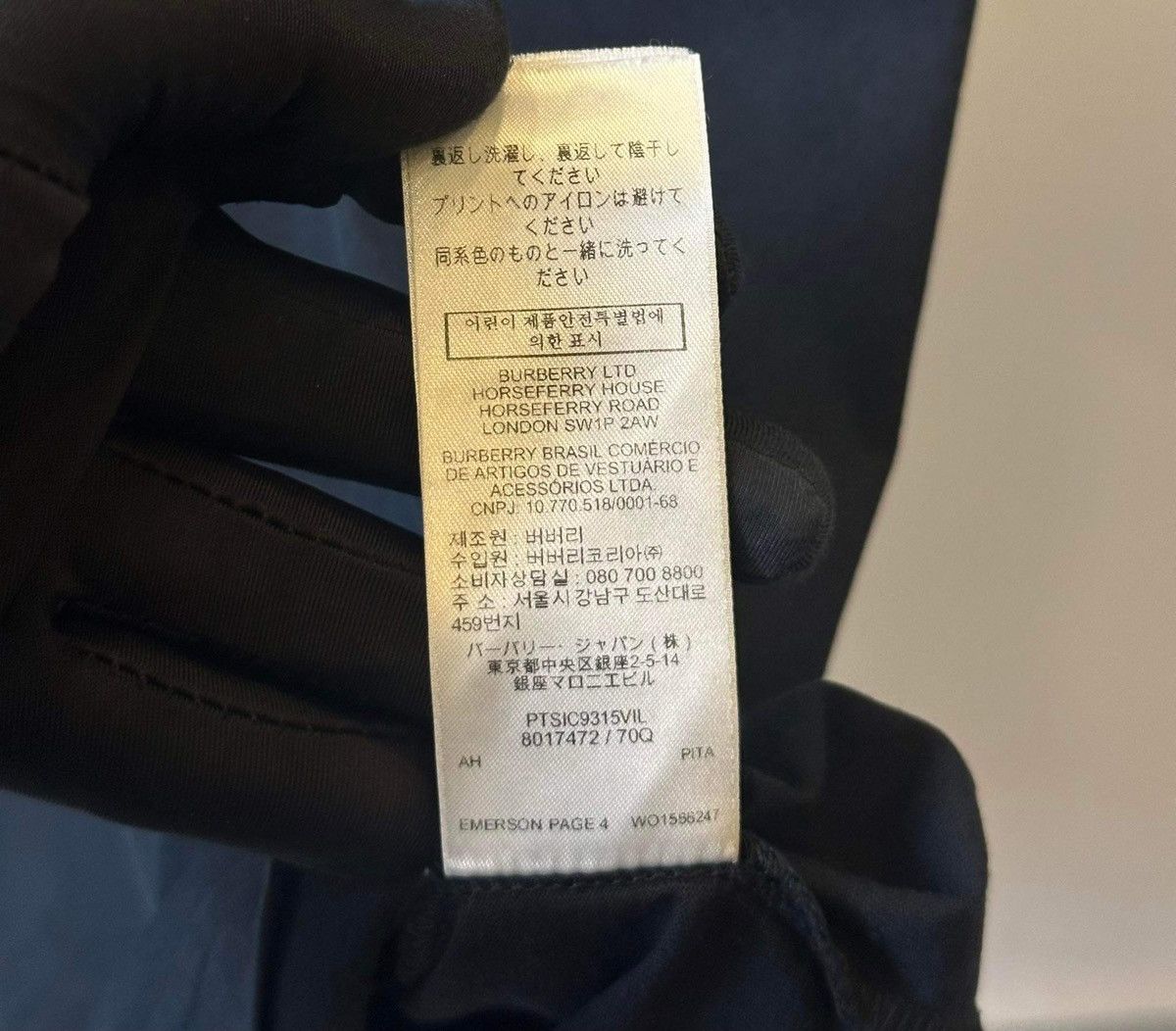 Burberry BURBERRY LOGO TB BLACK T SHIRT Size US L / EU 52-54 / 3 - 10 Thumbnail