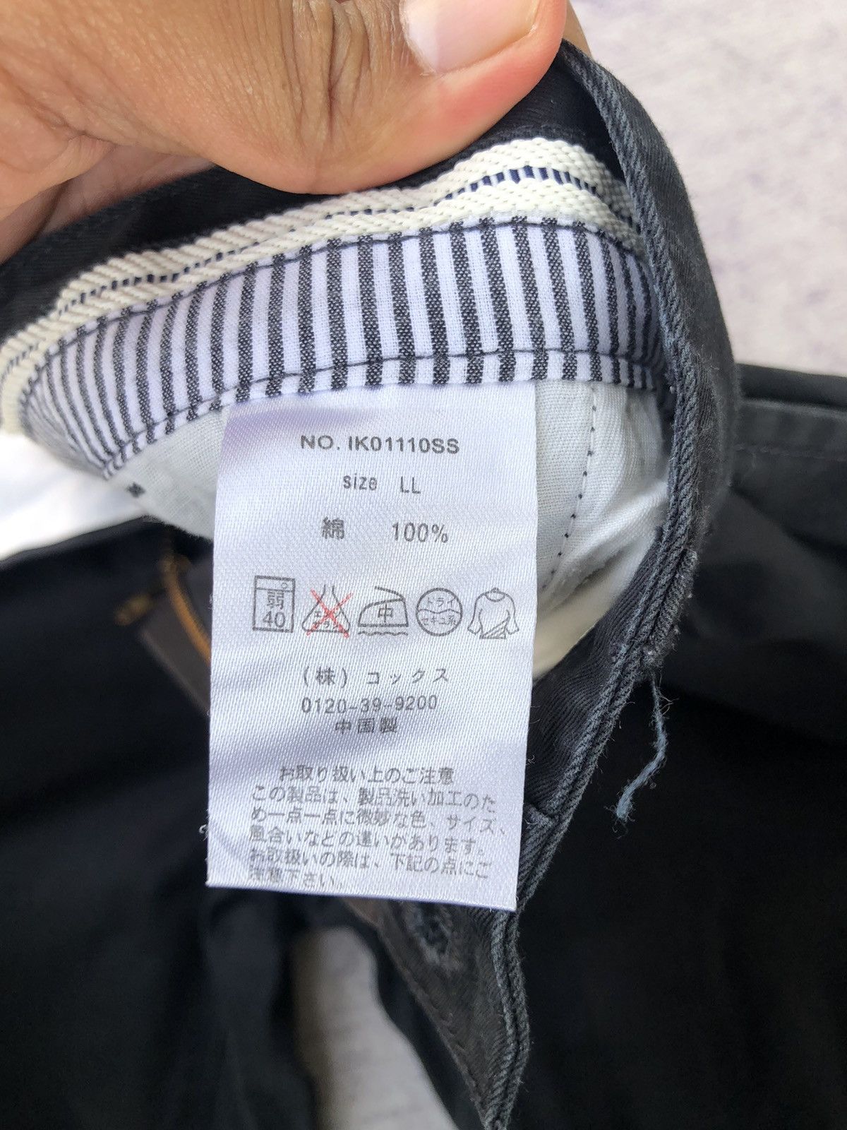All Blacks × Vintage Ikko black Cargo Trousers With 6 Pocket Workware Size US 33 - 7 Thumbnail