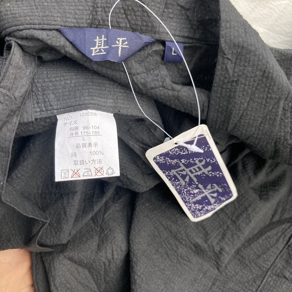 Japanese Brand Japanese Traditional Kimono Size US L / EU 52-54 / 3 - 7 Thumbnail