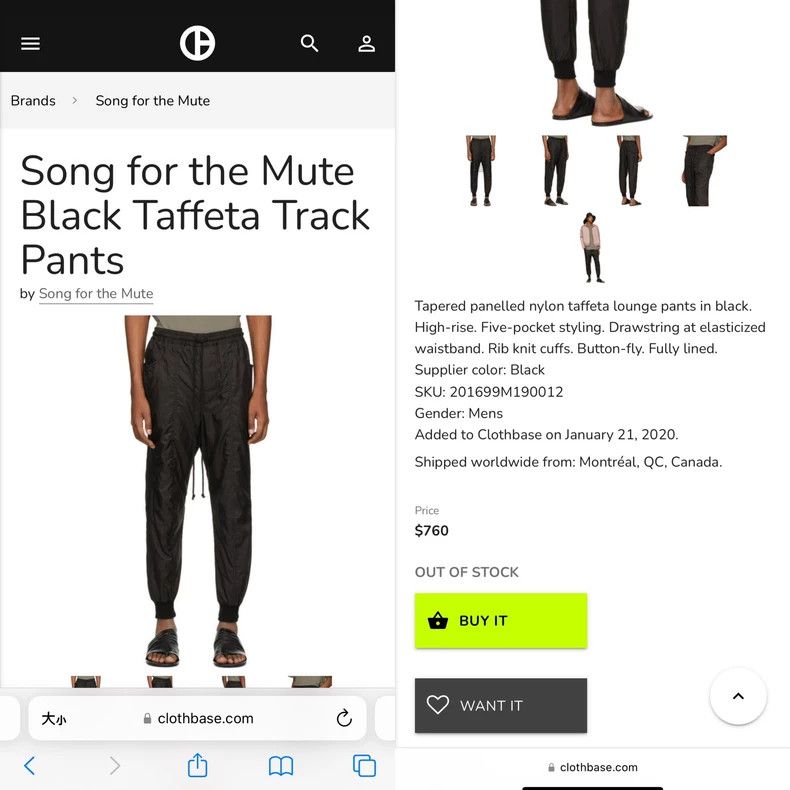 Song For The Mute Song For The Mute Black Casual Pants Size US 34 / EU 50 - 9 Thumbnail