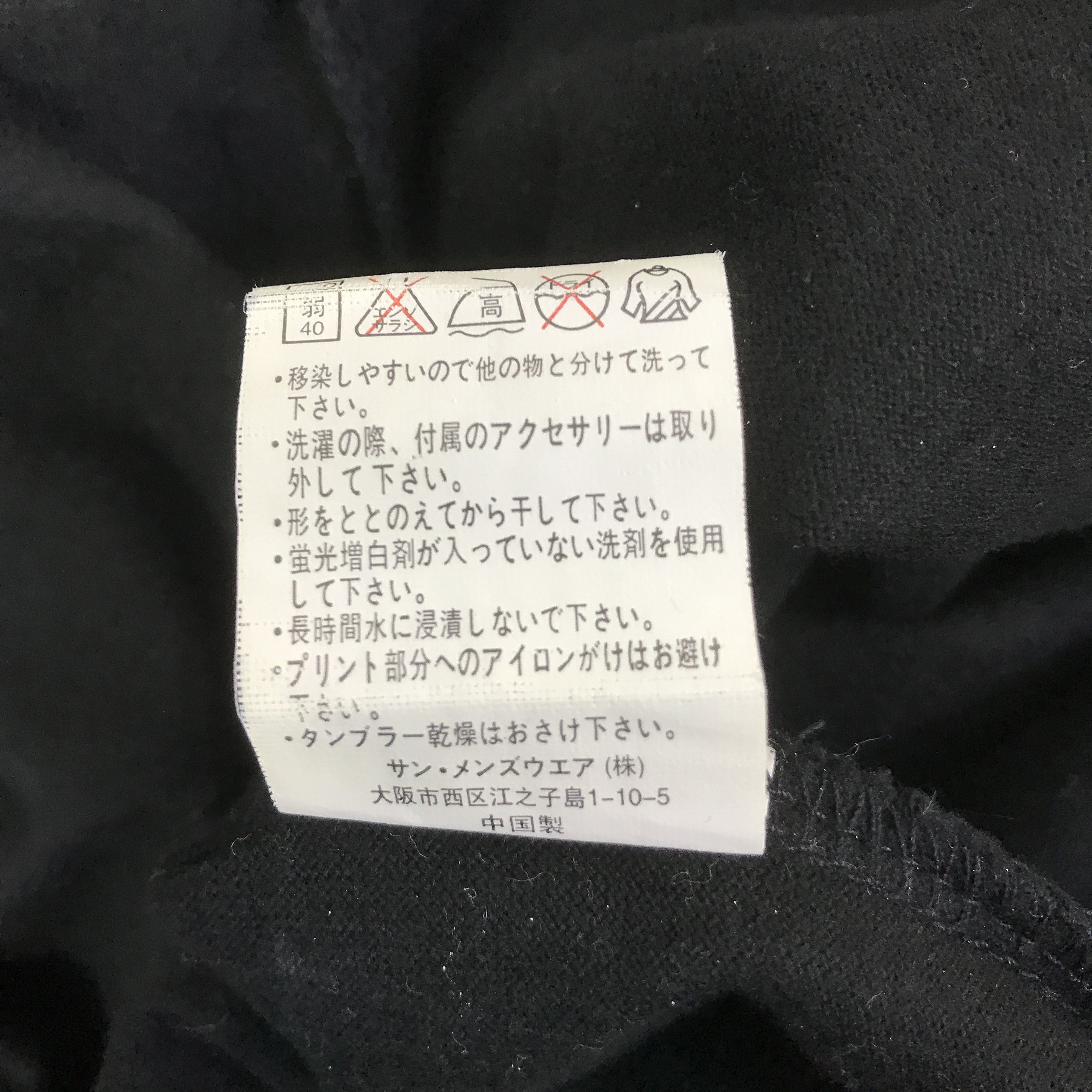 Japanese Brand bad boy japan long sleeve t-shirt K93B55 Size US L / EU 52-54 / 3 - 14 Thumbnail