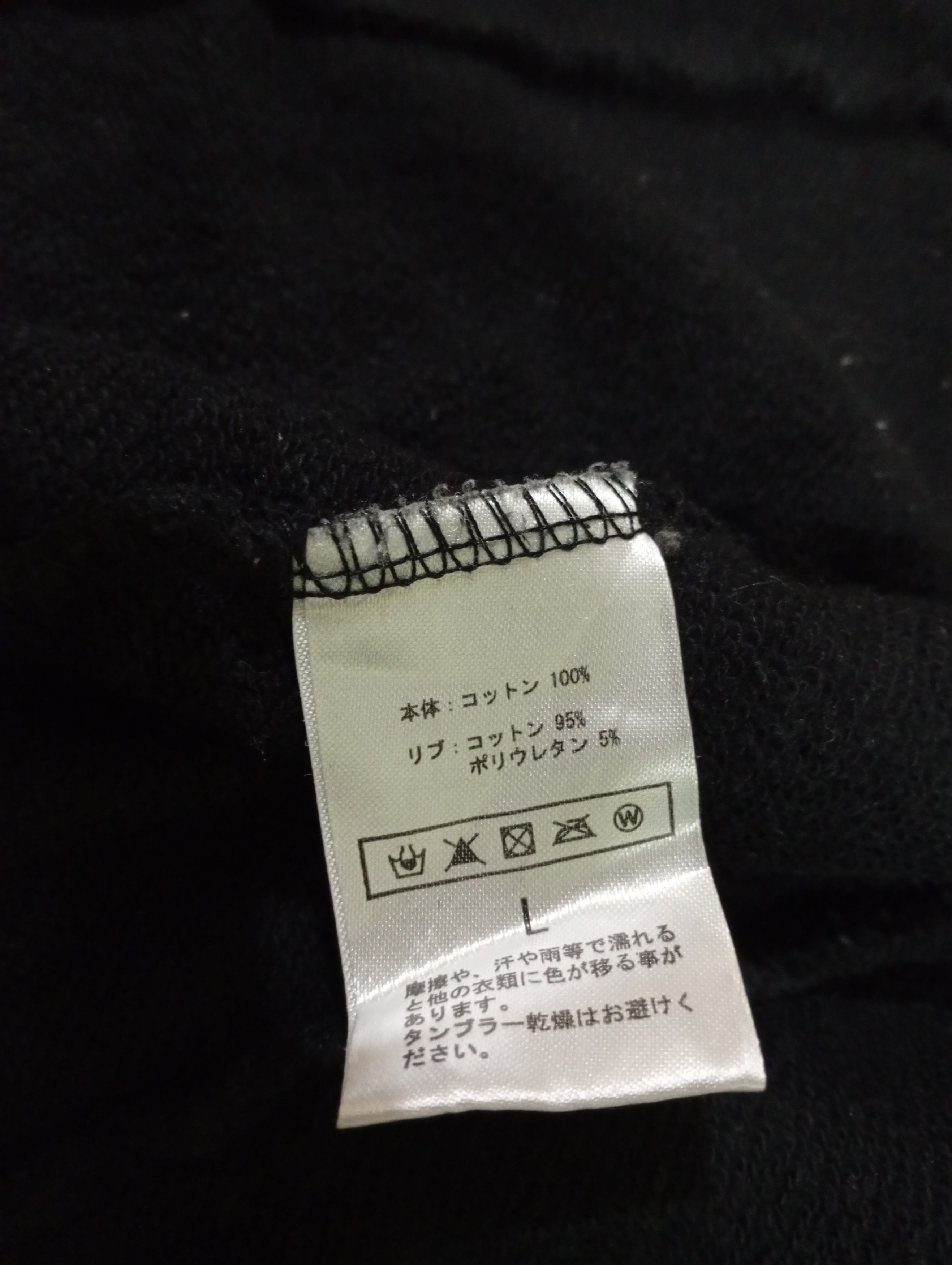 Band Of Outsiders Hoodies X spyair world tour Size US XL / EU 56 / 4 - 7 Thumbnail