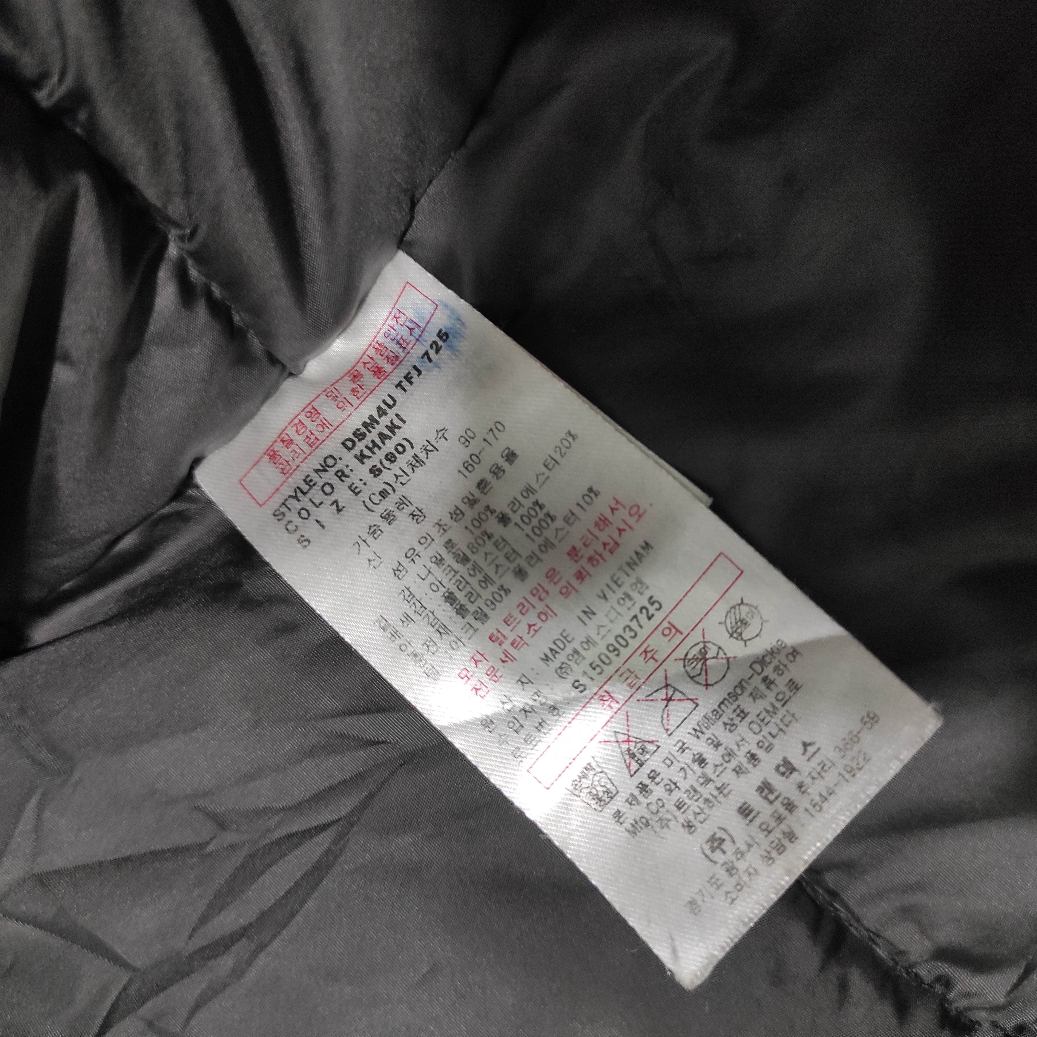 Dickies Dickies Military Puffer Jacket Size US S / EU 44-46 / 1 - 13 Thumbnail