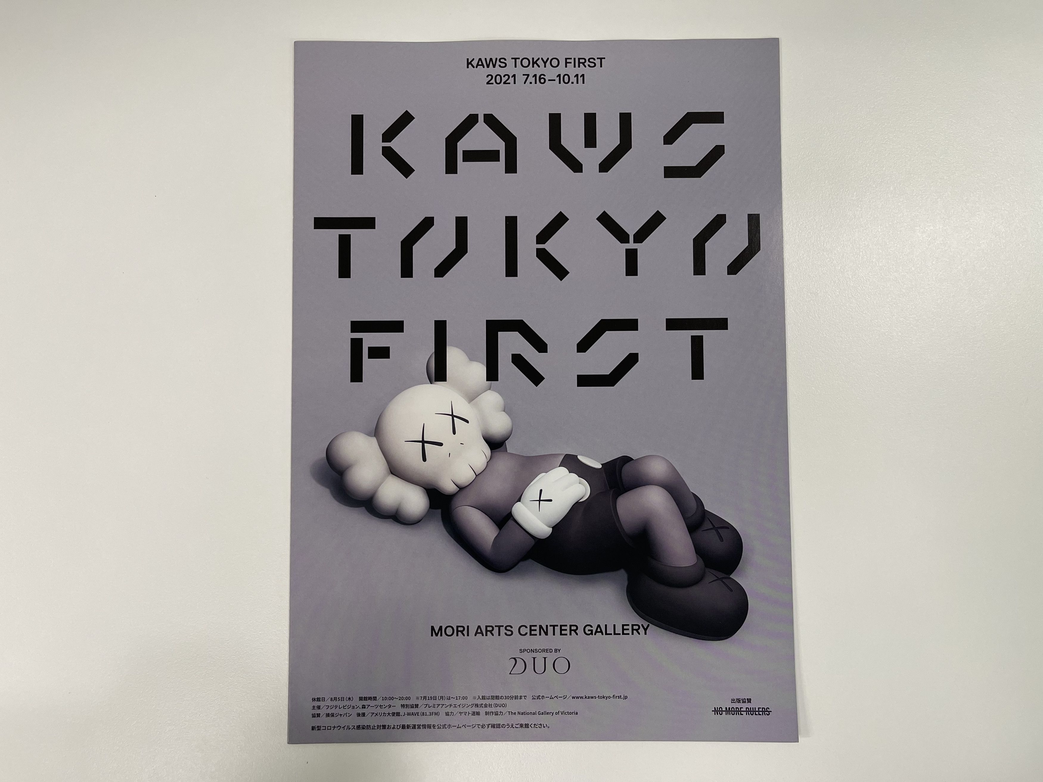 Kaws KAWS TOKYO FIRST Exhibition Poster 2021 Size ONE SIZE - 3 Thumbnail