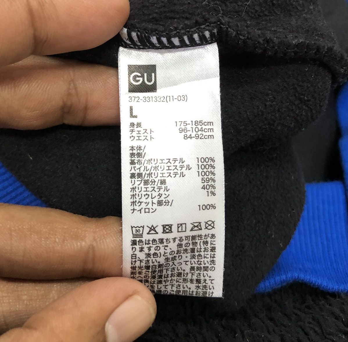 GU PLAYSTATION x Gu Japanese Brand Fleece Sweatshirts Size US L / EU 52-54 / 3 - 9 Thumbnail