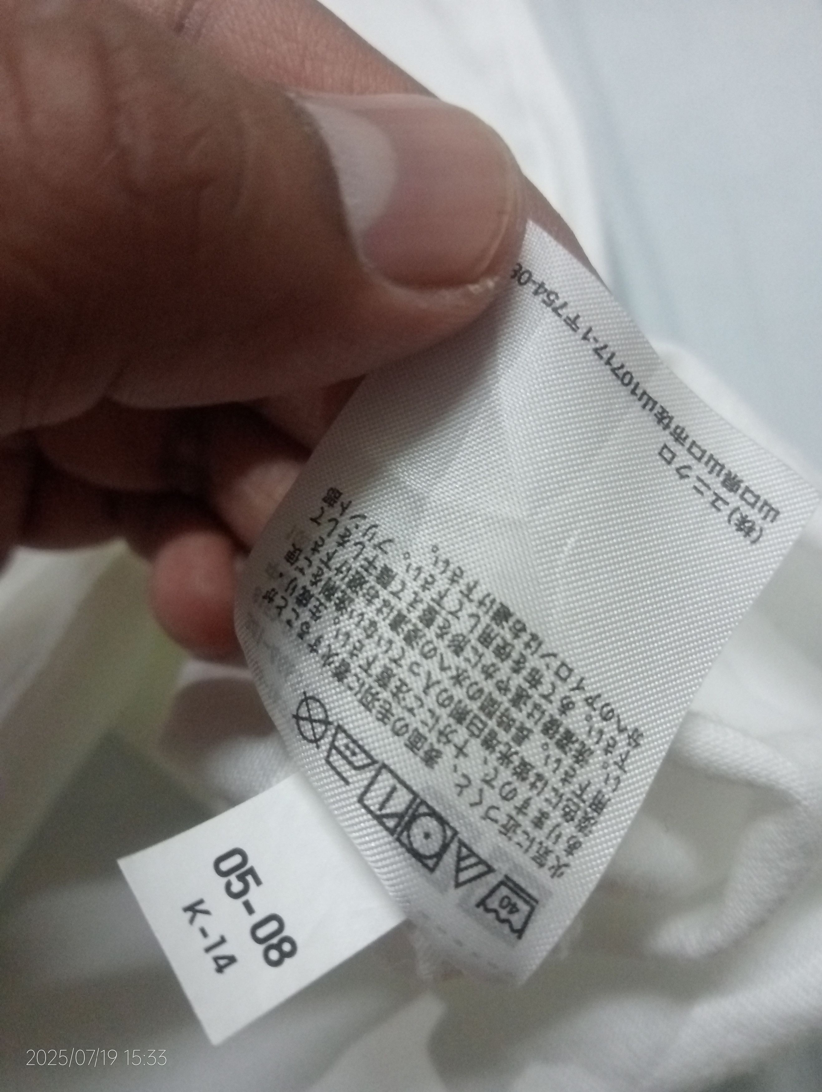 Kaws KAWS Tokyo First UT Tee Size US L / EU 52-54 / 3 - 5 Thumbnail