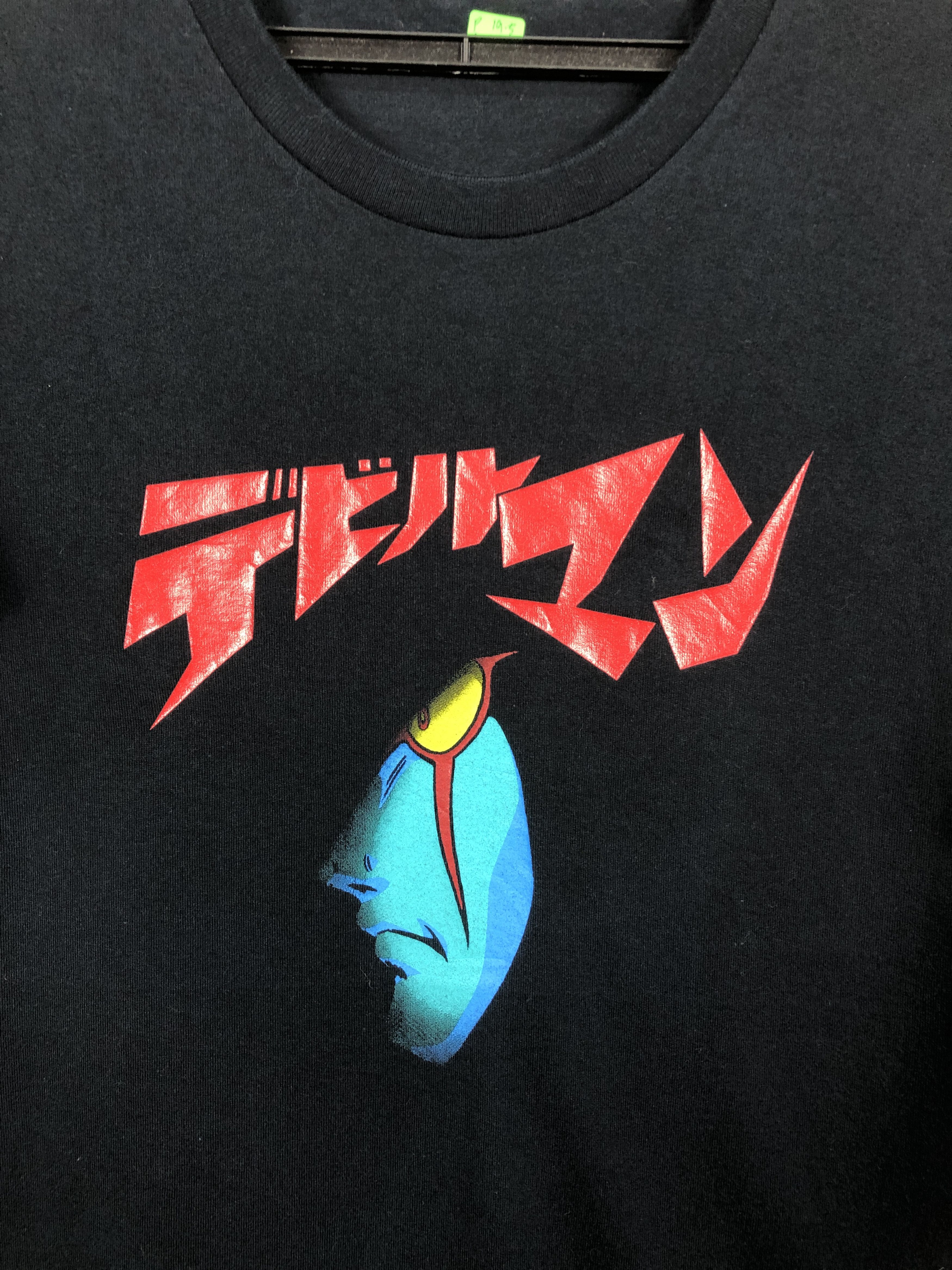 Anime × Japanese Brand × Uniqlo Vintage Y2K Devilman Anime by Uniqlo T-Shirt Size US M / EU 48-50 / 2 - 3 Thumbnail