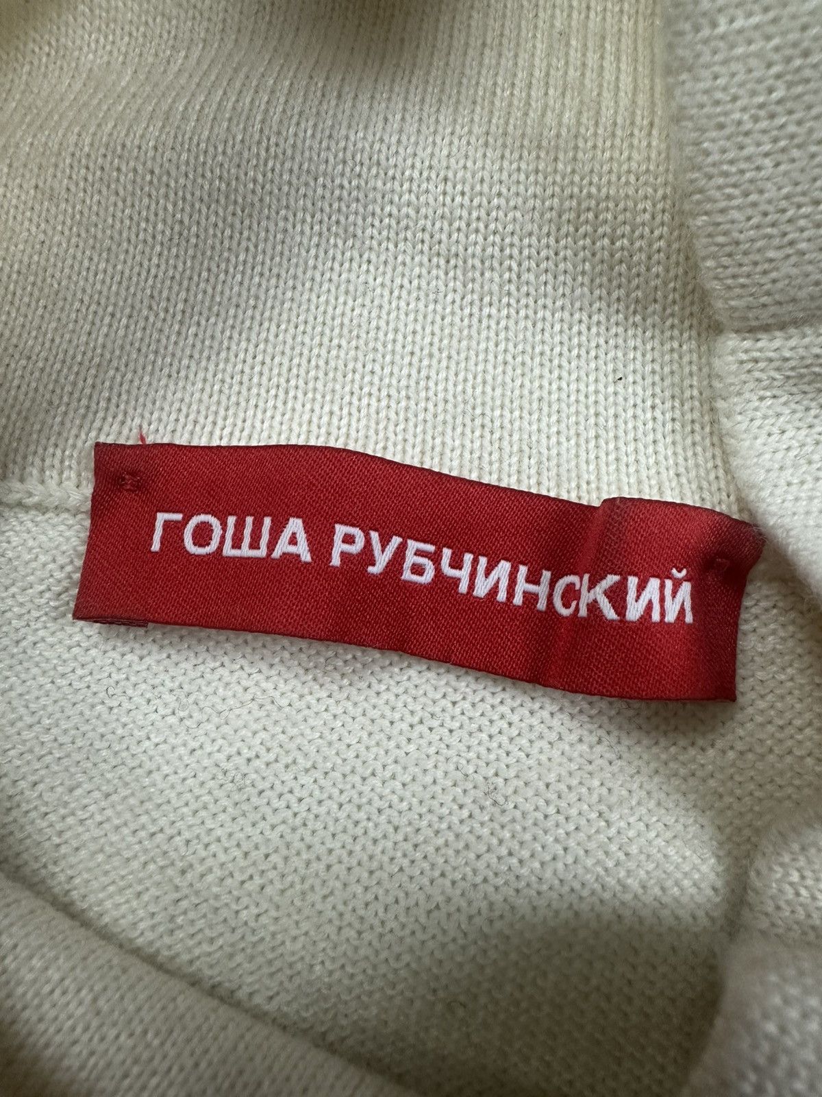 Gosha Rubchinskiy GOSHA RUBCHINSKIY ARCHANGEL TURTLENECK SWEATER Size US M / EU 48-50 / 2 - 3 Thumbnail