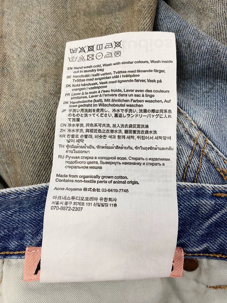Acne Studios acne studioswide-leg jeans 2503-Nextarrow Size US 26 / EU 42 - 7 Thumbnail