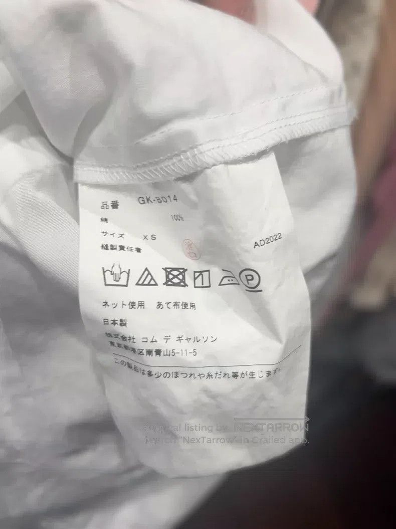 Comme des Garcons Comme Des Garcons Vest, white, cotton, lace Size XS / US 0-2 / IT 36-38 - 3 Thumbnail