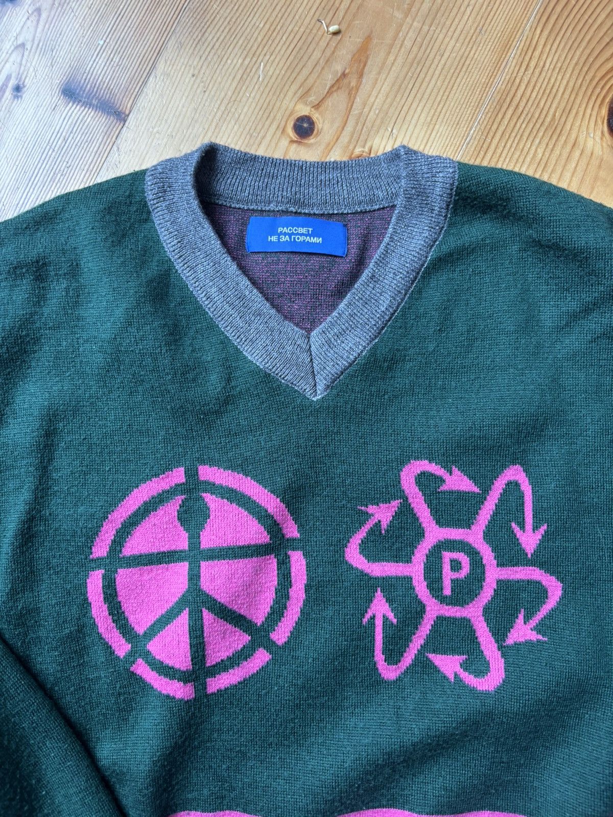 PACCBET PACCBET Gosha Rubchinskiy Knit Sweater Green/Pink – Size M Size US M / EU 48-50 / 2 - 2 Thumbnail