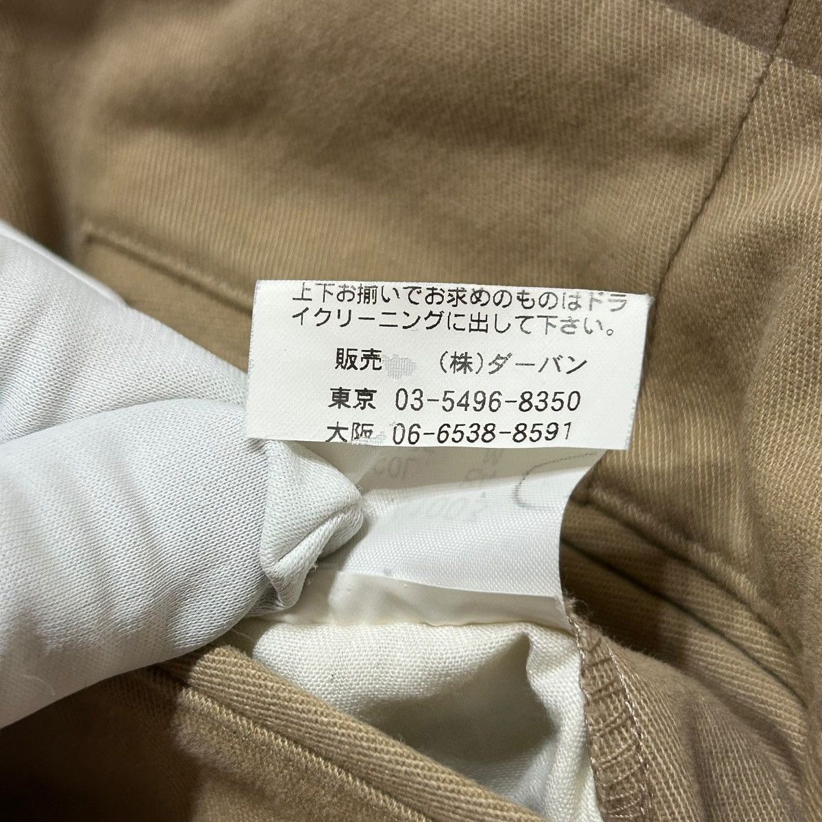 Yohji Yamamoto 614 00s Yohji Yamamoto A.A.R trousers men cotton pants Size US 30 / EU 46 - 7 Thumbnail