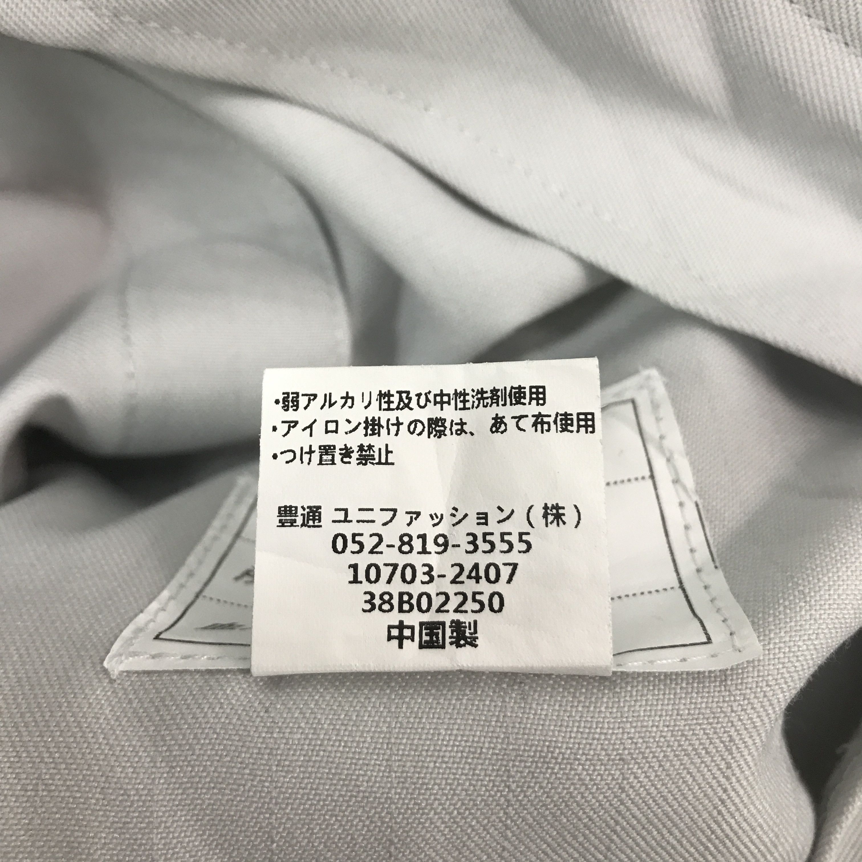 Gear for Sports × Japanese Brand TOYOTA RACING DEVELOPMENT TRD JACKET Size US XL / EU 56 / 4 - 15 Thumbnail