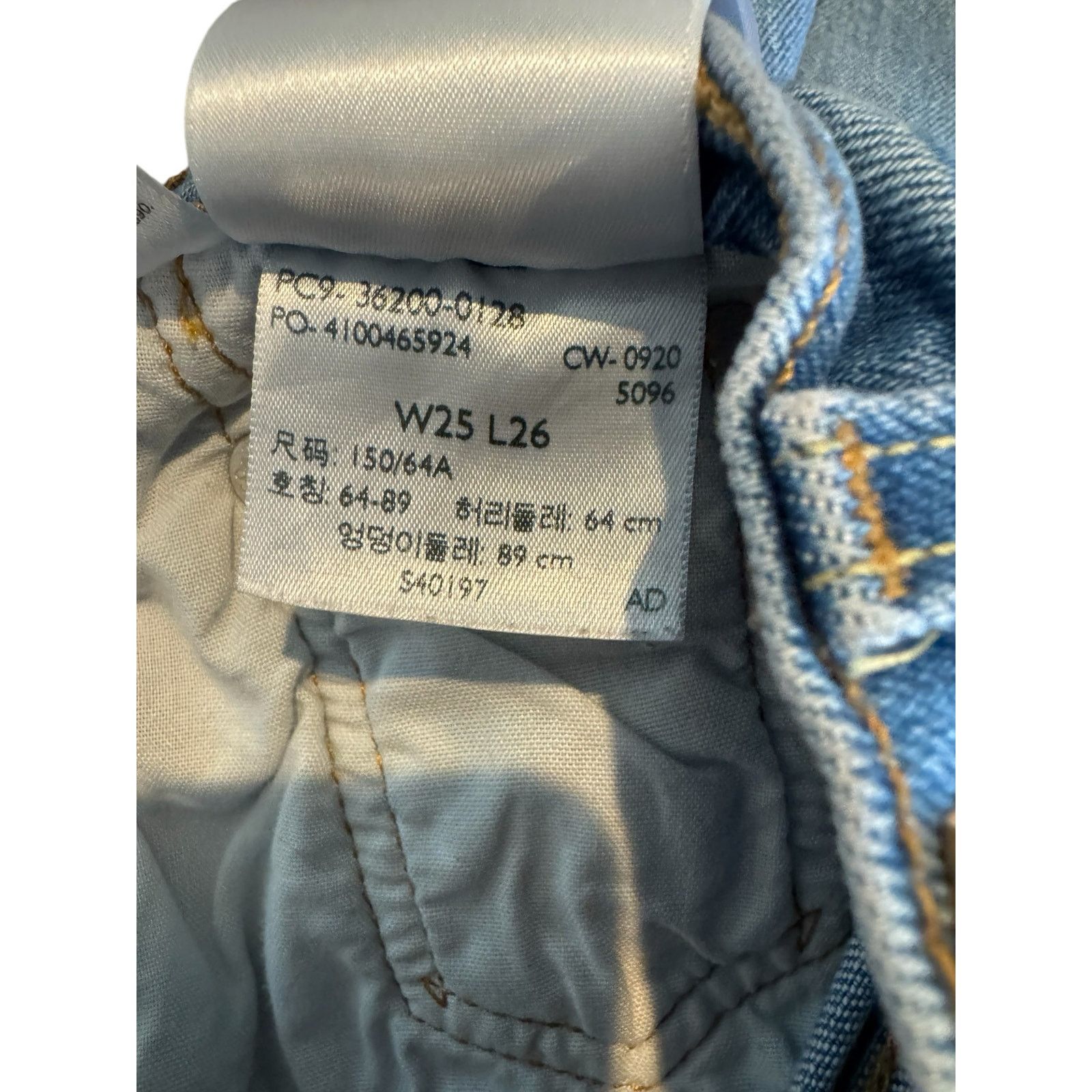 Levi's Vintage Clothing Vintage Levi’s 501 Women’ Skinny Distressed Jeans W25 L26 Size 25" / US 0 / IT 36 - 6 Thumbnail