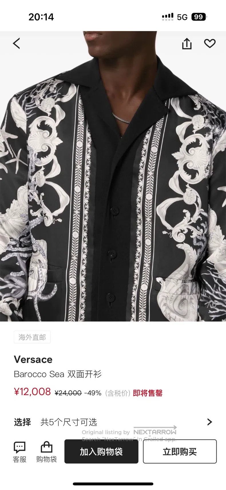 Versace Versace Limited to reversible wear Size US XL / EU 56 / 4 - 8 Thumbnail