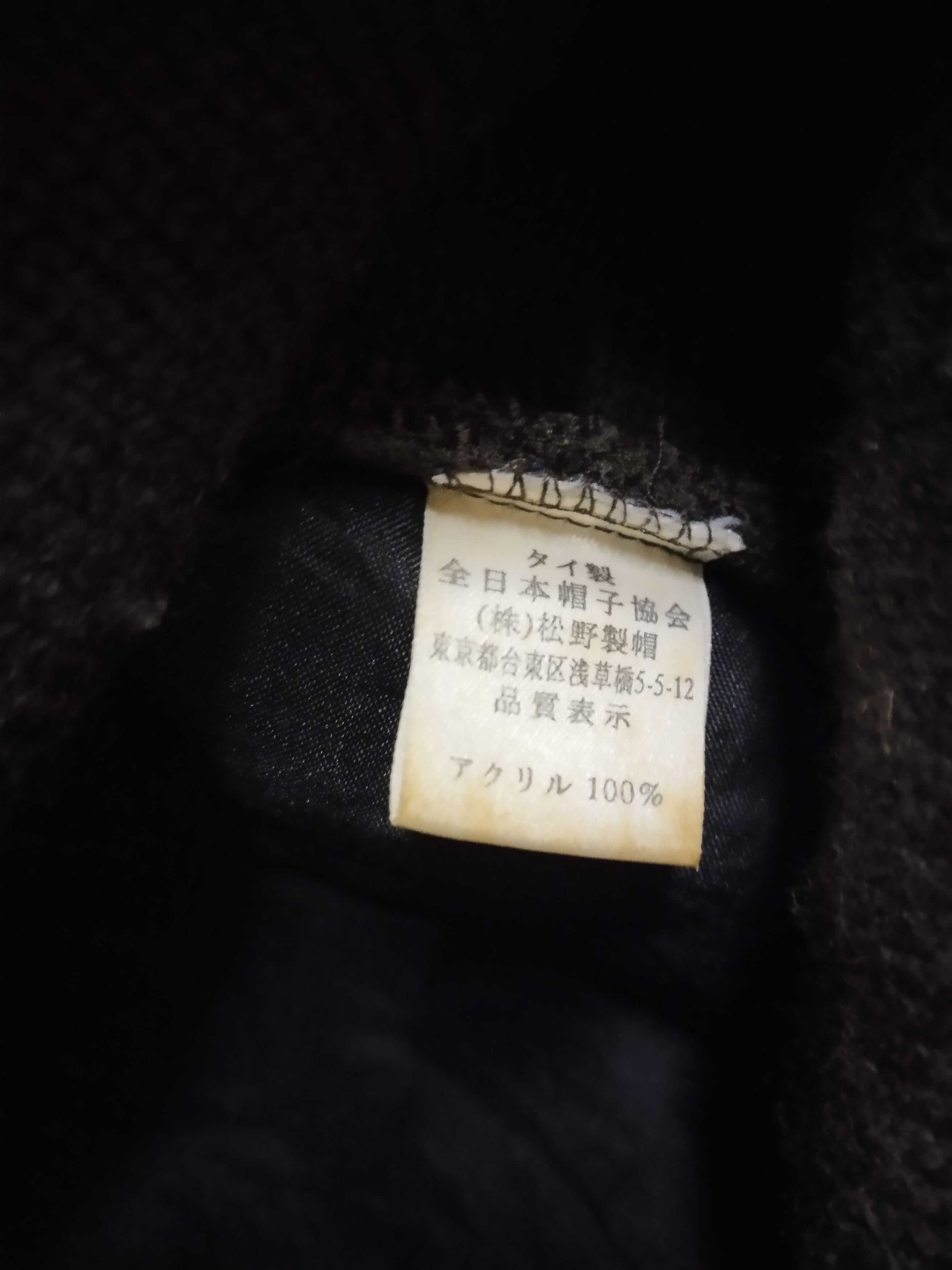 Japanese Brand VINTAGE JAPANESEBRAND DESIGN HAT Size ONE SIZE - 6 Thumbnail