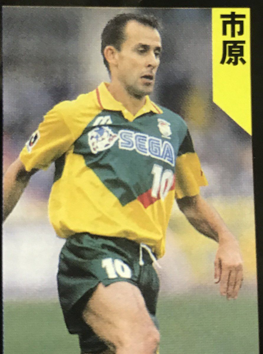 Jeff United Home 1994 #10 Littbasrky