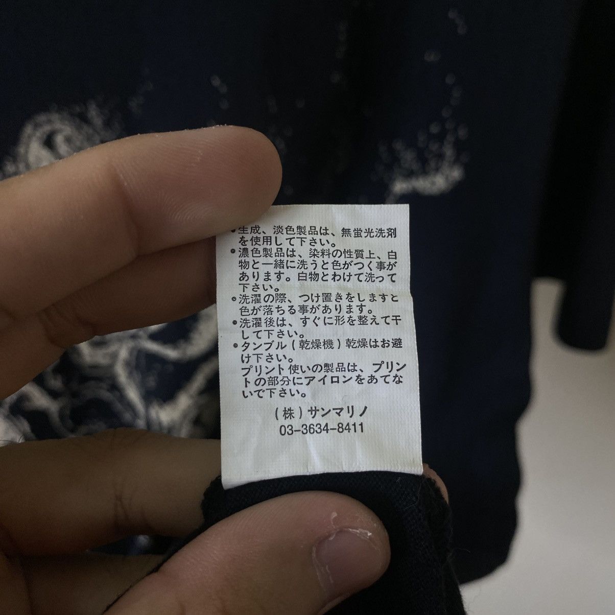 Japanese Brand Ed Hardy Karakuri Tamashii Style Ifsixwasnine Cyber Punk Tee Size US S / EU 44-46 / 1 - 5 Thumbnail