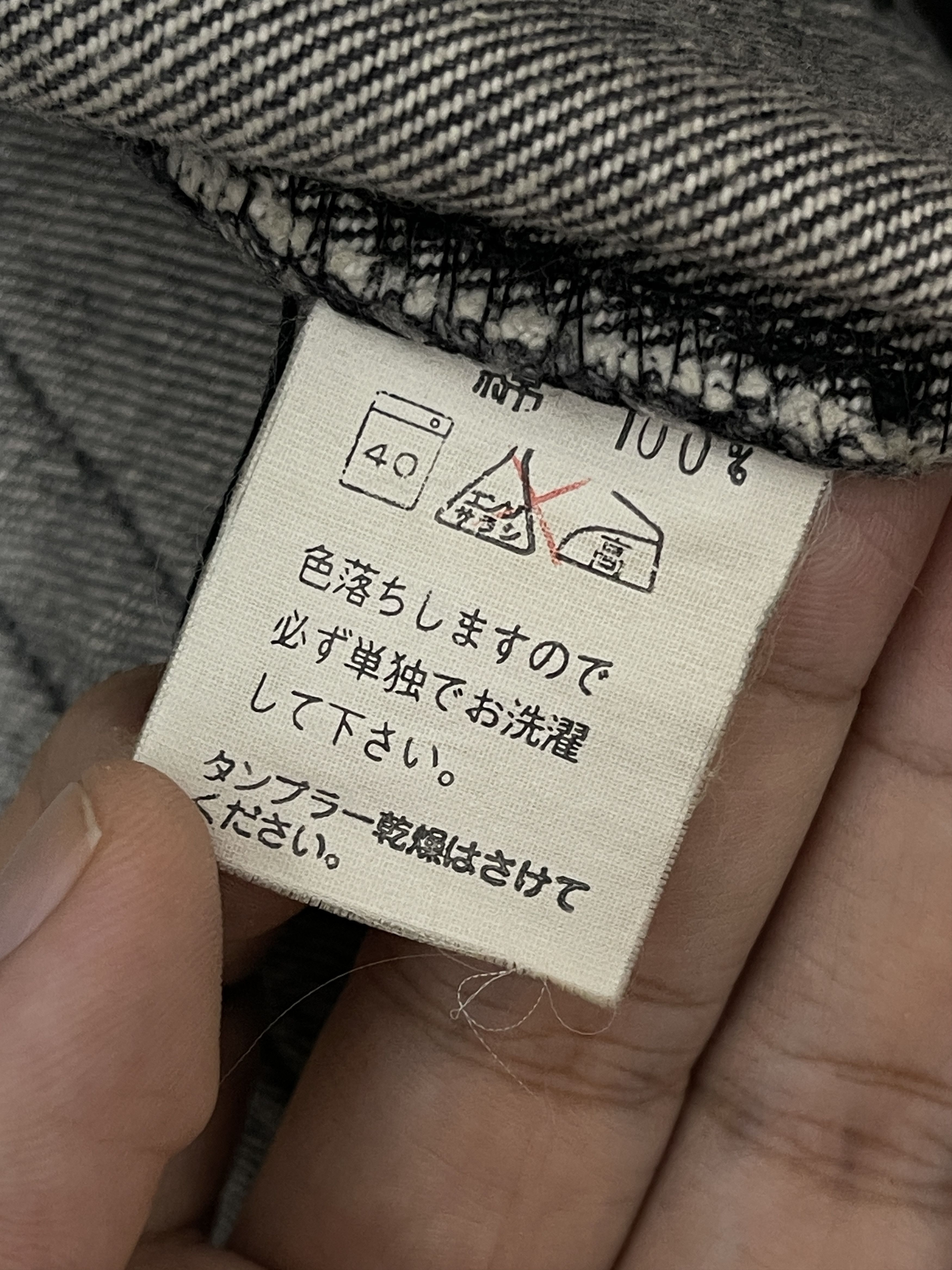 Other Vintage Racing PIAA Japan Archive Faded Washed Jacket Size US XL / EU 56 / 4 - 12 Thumbnail