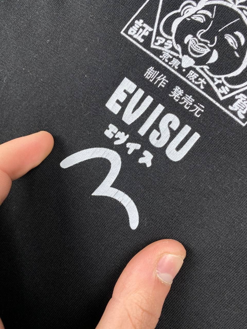 Evisu Vintage Evisu T-Shirt Big Logo 90s Y2K Size US L / EU 52-54 / 3 - 17 Thumbnail