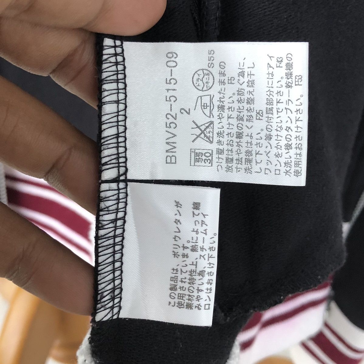 Burberry Burberry Black Label Patch Logo Stretchable Sweaters/Jacket Size US S / EU 44-46 / 1 - 15 Thumbnail