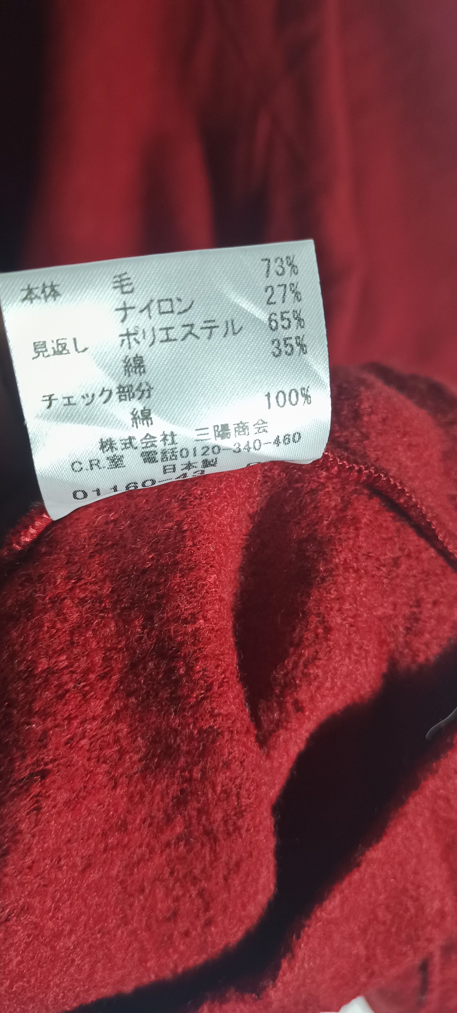Burberry × Burberry Prorsum × Vintage Vintage🔥🔥Burberry Rib Knit Dress Size L / US 10 / IT 46 - 10 Thumbnail