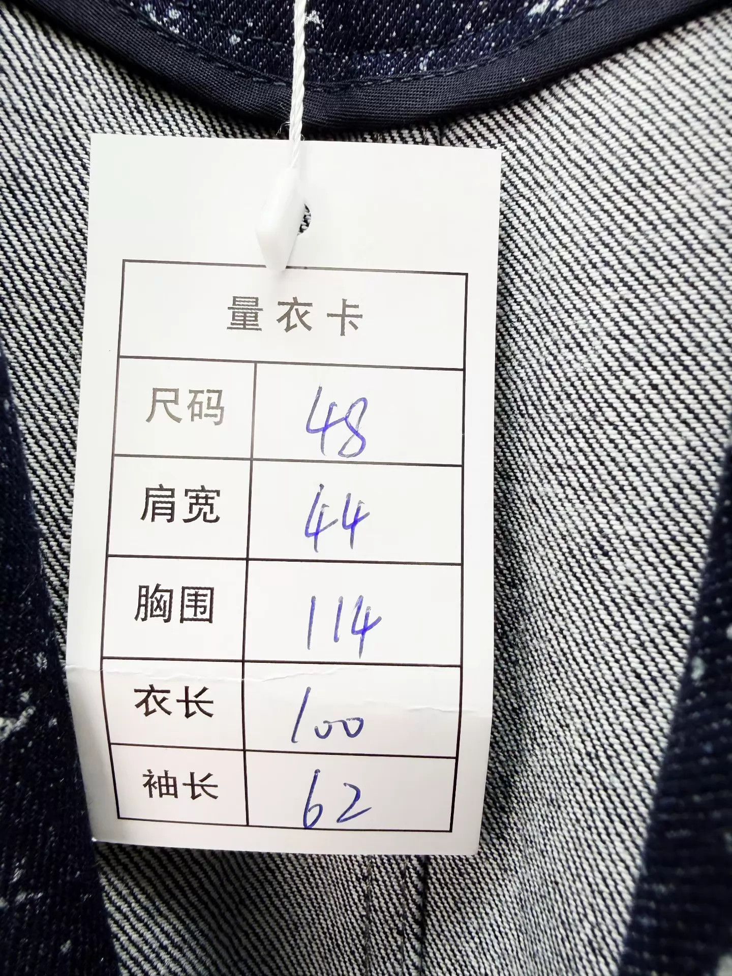 Louis Vuitton LV authentic new with tags starry sky denim coat 48 Size US M / EU 48-50 / 2 - 2 Thumbnail