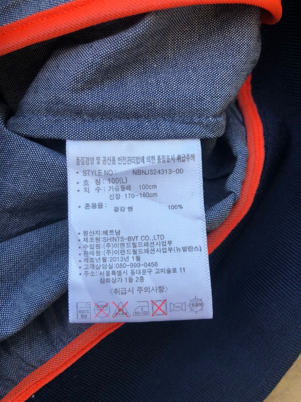 New Balance New Balance True Boarder Skateboard Vest Jacket Size US M / EU 48-50 / 2 - 4 Thumbnail