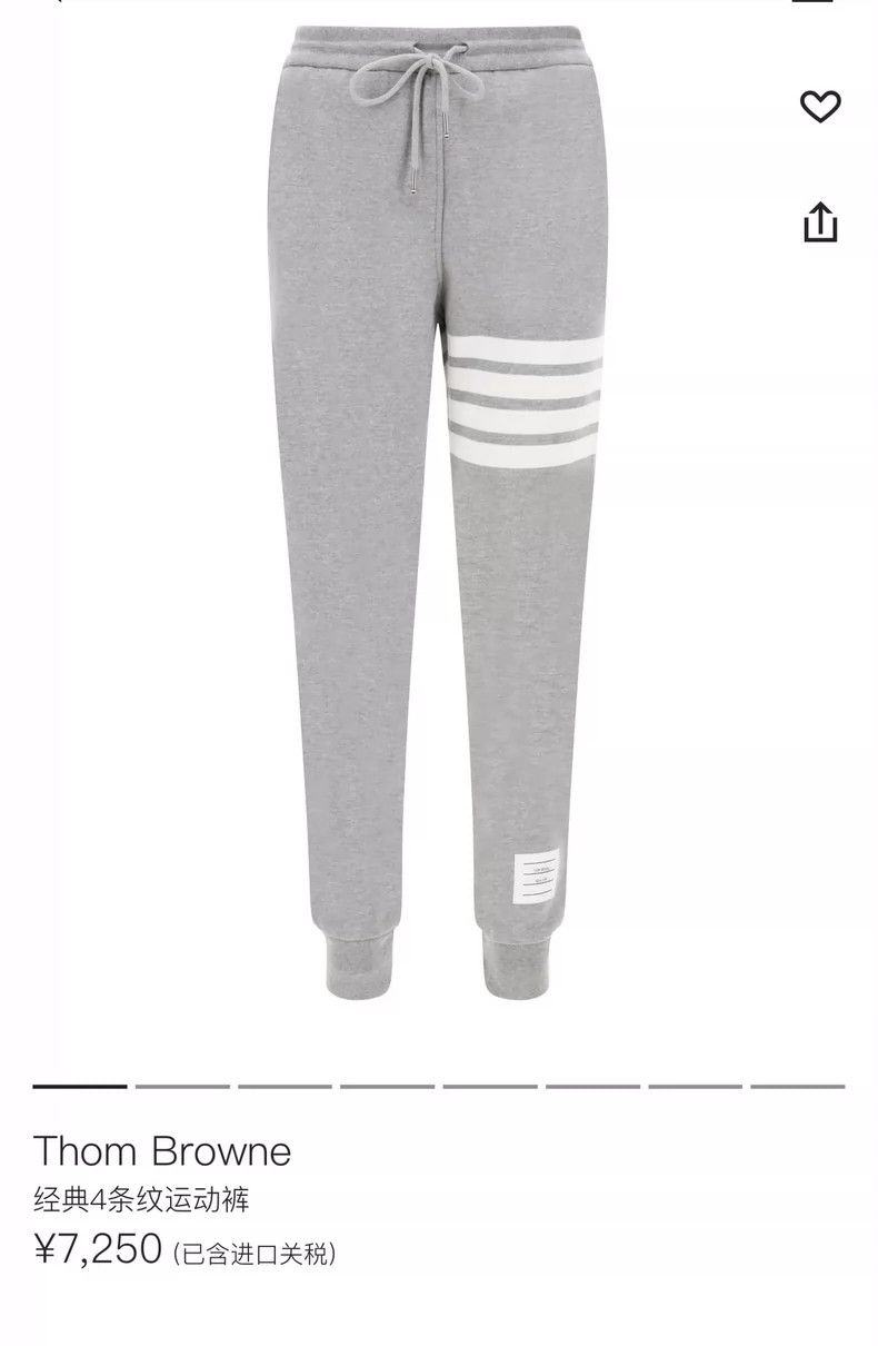 Thom Browne Thom Browne Light grey tracksuits Size 24" / US 00 / IT 34 - 3 Thumbnail