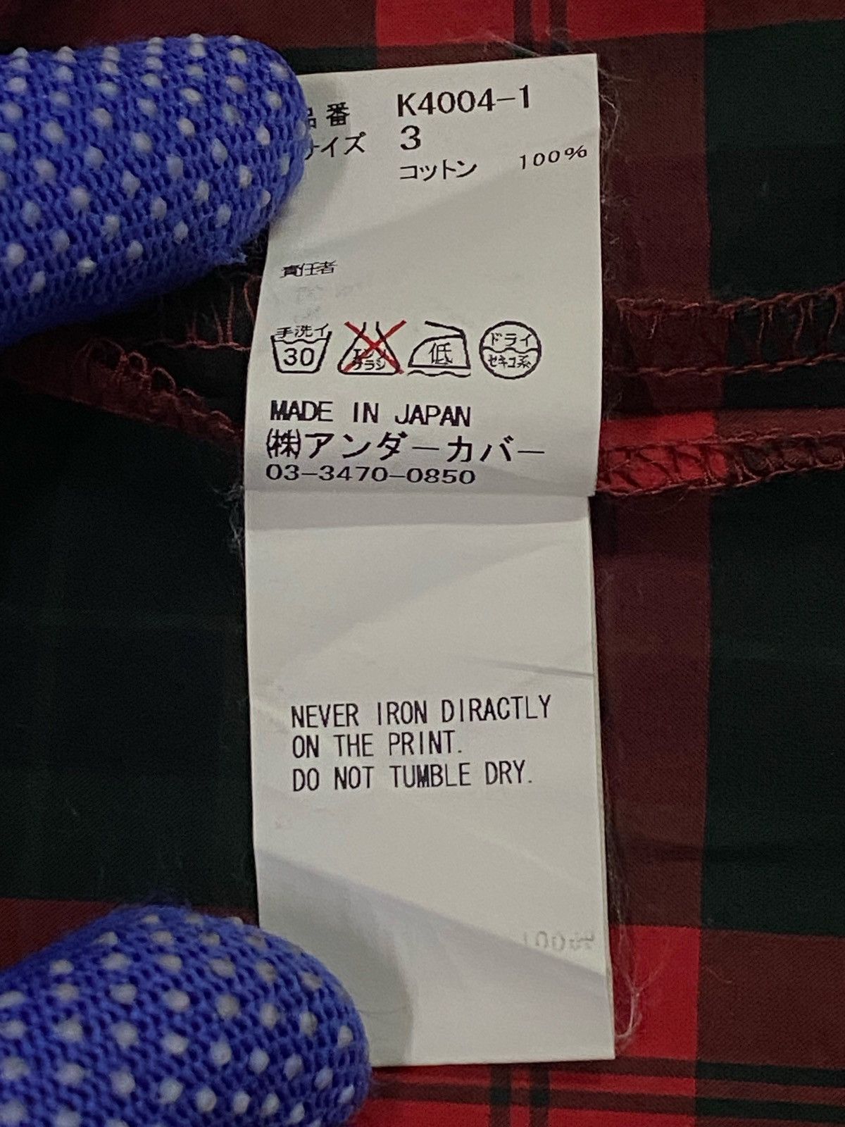 Jun Takahashi Undercover Check Shirts Size US M / EU 48-50 / 2 - 11 Thumbnail
