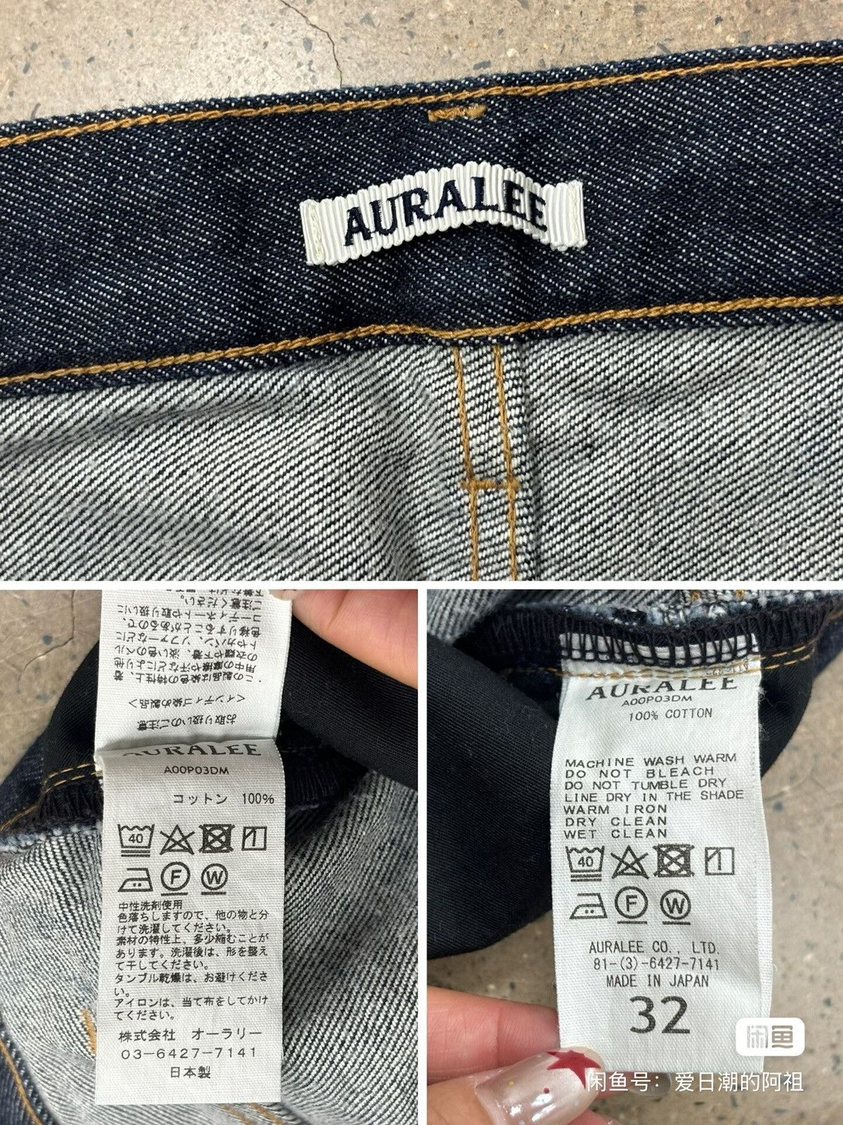 Auralee AURALEE Hard Twist Denim Wide Pants Size US 32 / EU 48 - 9 Thumbnail