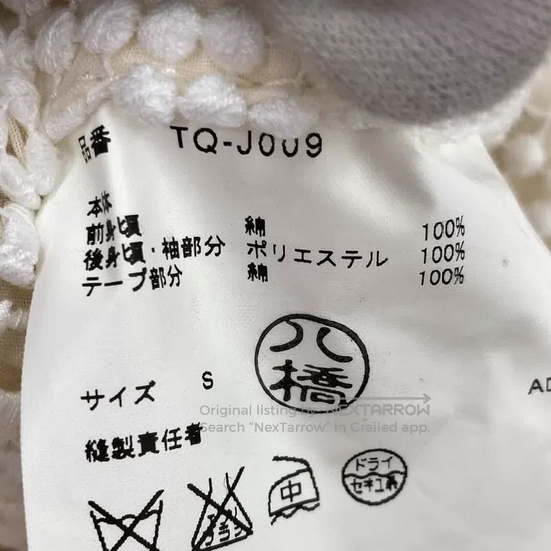 Comme des Garcons Comme Des Garcons White Jacket Size S / US 4 / IT 40 - 3 Thumbnail