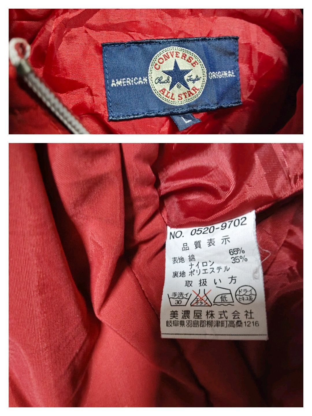 Converse × Vintage Vintage Converse Hoodie Jacket - 0008 Size US L / EU 52-54 / 3 - 7 Thumbnail