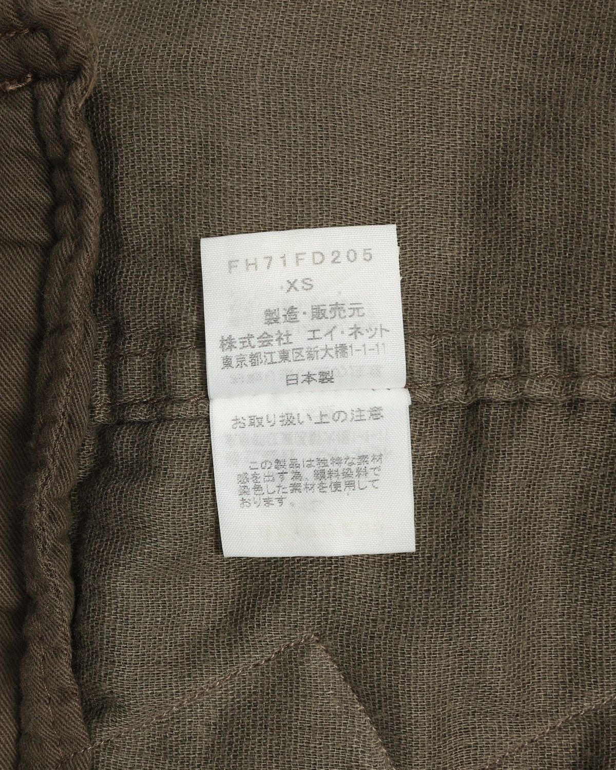 Final Home Utility Vest / Ammo Pocket Vest Size US S / EU 44-46 / 1 - 5 Thumbnail