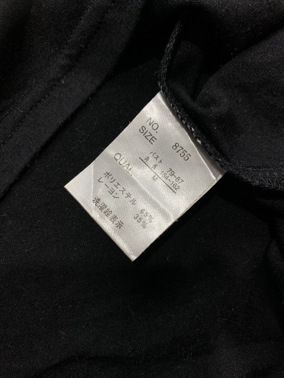 Hysteric Glamour LAZY DAISY, IF YOU WANT TO OPTIMISTIC LONG SLEEVE Size US M / EU 48-50 / 2 - 4 Thumbnail
