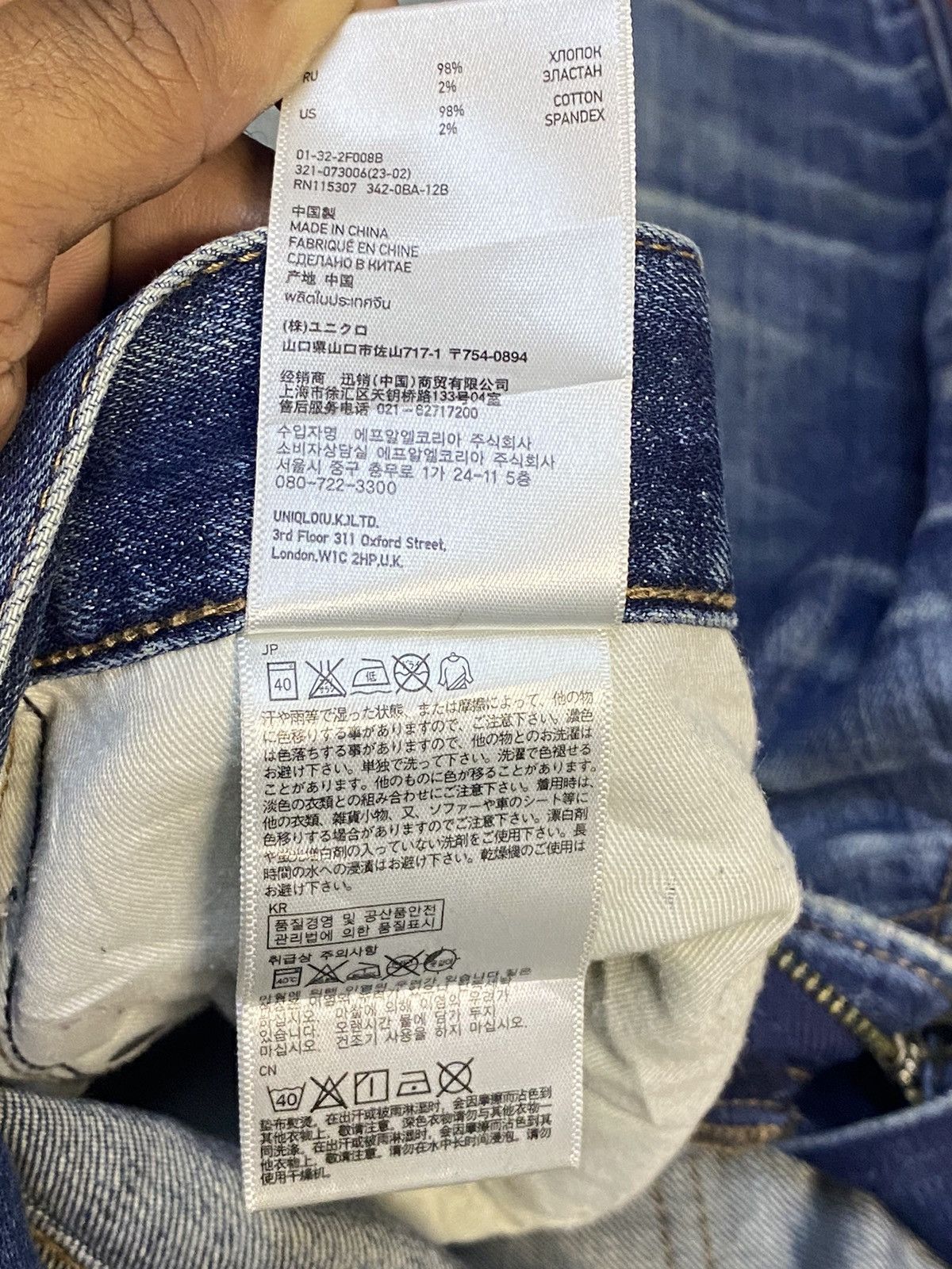 Japanese Brand Vintage Uniqlo UJ Faded Wash Distressed Loose Style Jeans Size US 36 / EU 52 - 13 Thumbnail