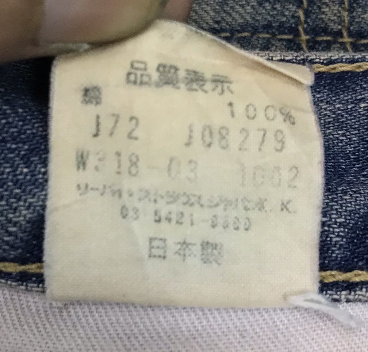Levi's × Vintage Vintage Levi’s Denim Pants Size US 30 / EU 46 - 15 Thumbnail