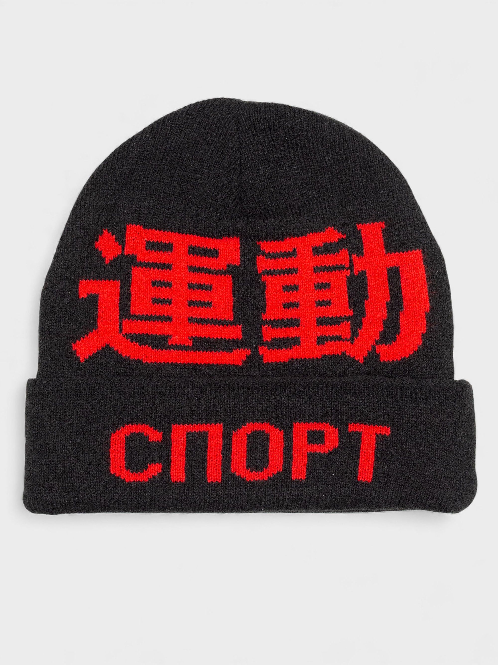 Gosha Rubchinskiy - A/W 2015 - 