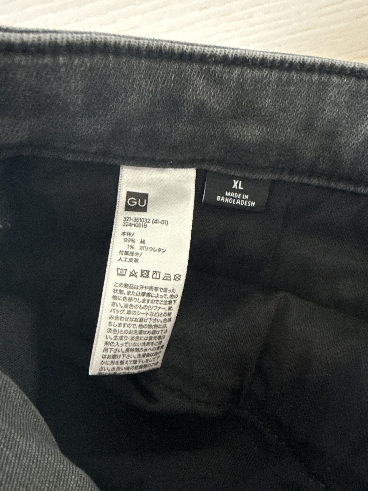GU × Undercover GU x UNDERCOVER Slim Damaged Jeans Denim Size US 38 / EU 54 - 4 Thumbnail