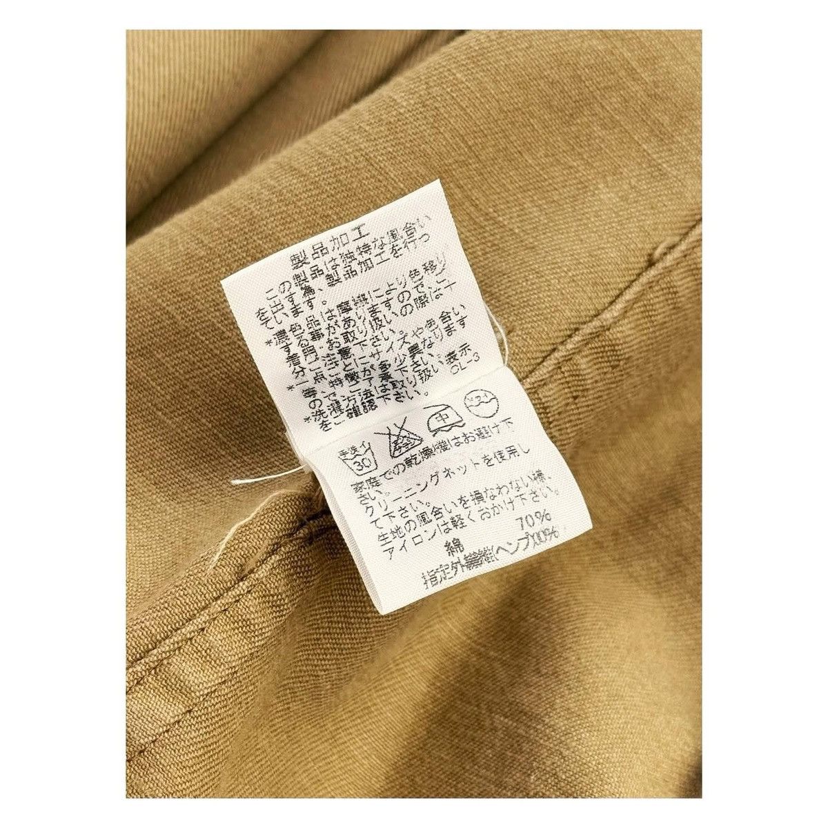 Issey Miyake Sunao Kuwahara Jacket Size US M / EU 48-50 / 2 - 9 Thumbnail