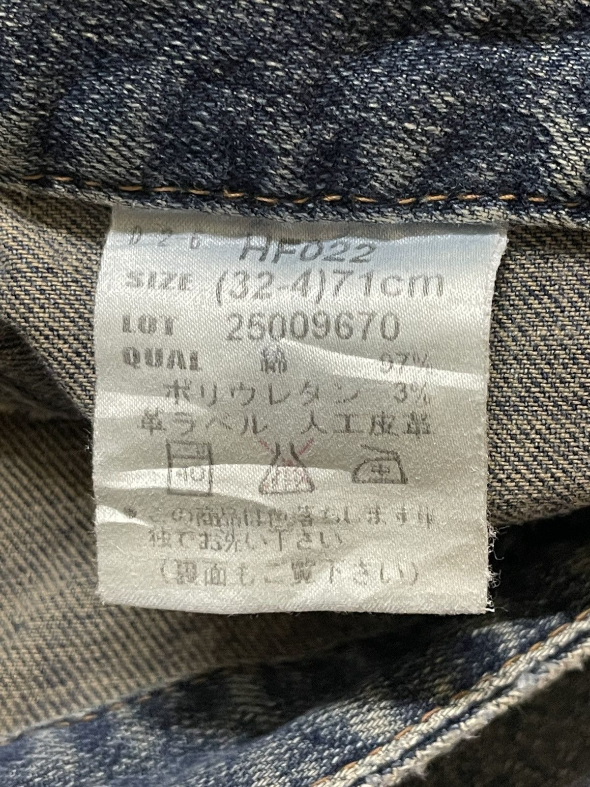 Hysteric Glamour Vintage Japanese Brand Blue Faded Wash Style Flared Wide Leg Size US 31 - 9 Thumbnail