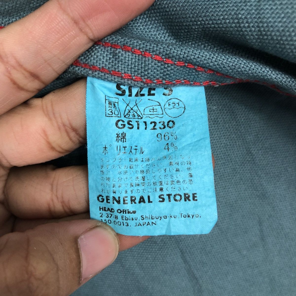 Toyo Enterprises 📌Vintage Chore Jacket Shawl Collar Ocean Union General Size US S / EU 44-46 / 1 - 20 Thumbnail