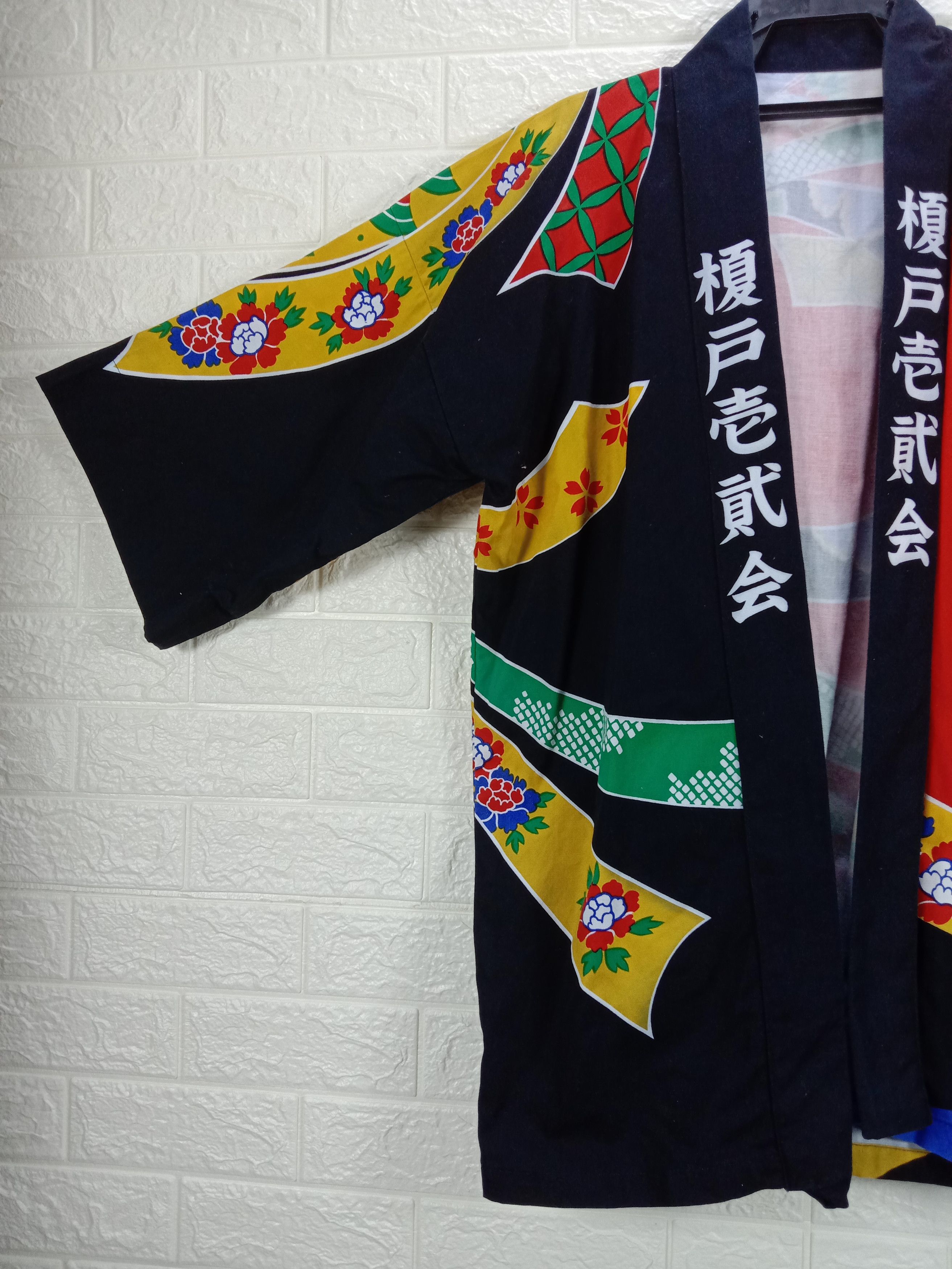 Japanese Brand Vintage Kimono Noragi Haori Hanten Art Cardigan Size US XL / EU 56 / 4 - 7 Thumbnail