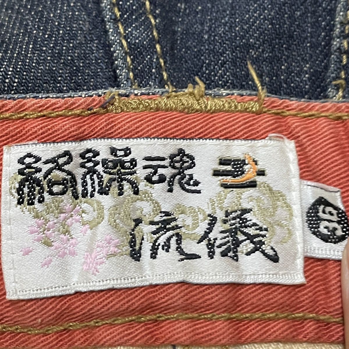 Japanese Brand Very Rare Vintage Karakuri Sukajan Multi Pocket Jeans 1990s Size US 36 / EU 52 - 10 Thumbnail