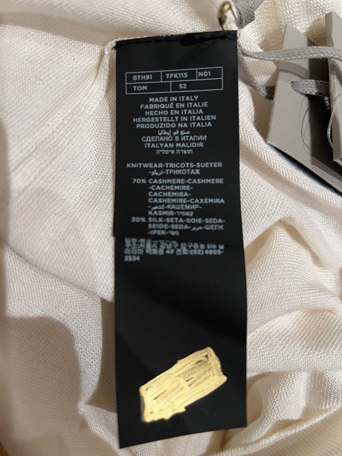 Tom Ford Tom Ford V Neck 70% Cashmere beige Size 52 Sweater Jumper Size US L / EU 52-54 / 3 - 11 Thumbnail