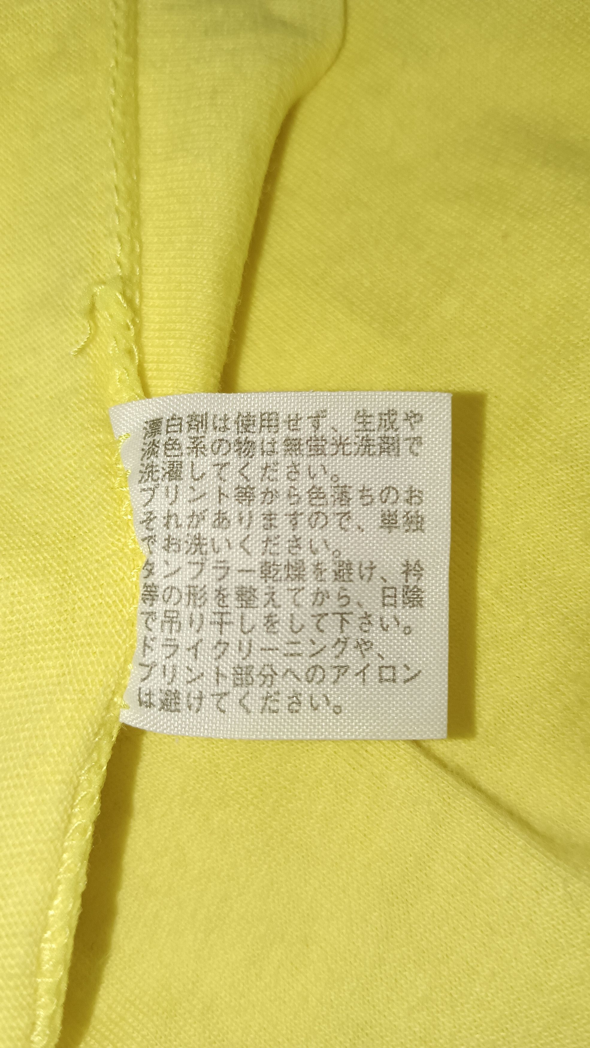 Takashi Murakami @2008 Takashi Murakami / Kaikal Kiki Co Faded T-shirt Size US M / EU 48-50 / 2 - 9 Thumbnail